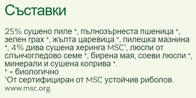 YARRAH - БИО КОТЕШКА ХРАНА СУХА ПИЛЕ И РИБА ADULT - 6 кг